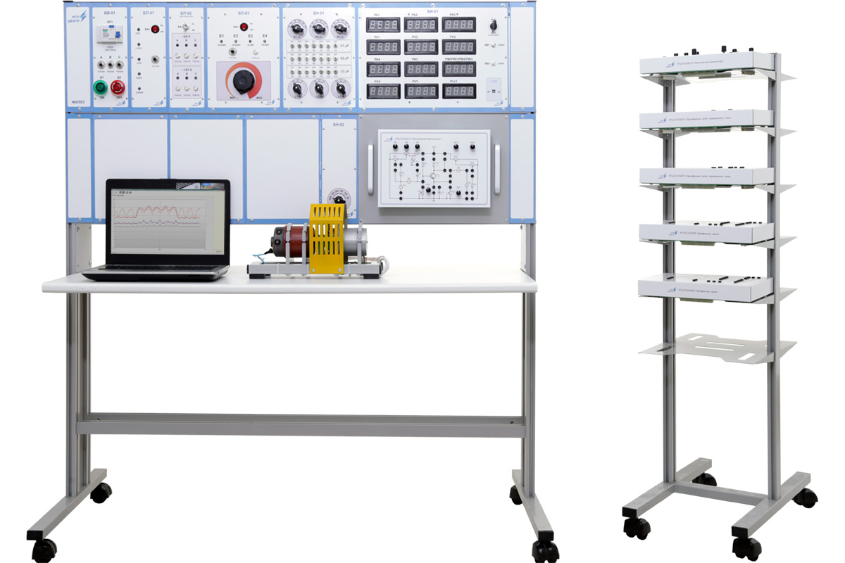 Нтц стандарт. НТЦ приводная техника учебно-лабораторный стенд эпт06. Лабораторный стенд Уралочка Электротехника. Учебный лабораторный стенд НТЦ-09.08.4 “датчики лифта”. Лабораторный стенд ЭВ 4.